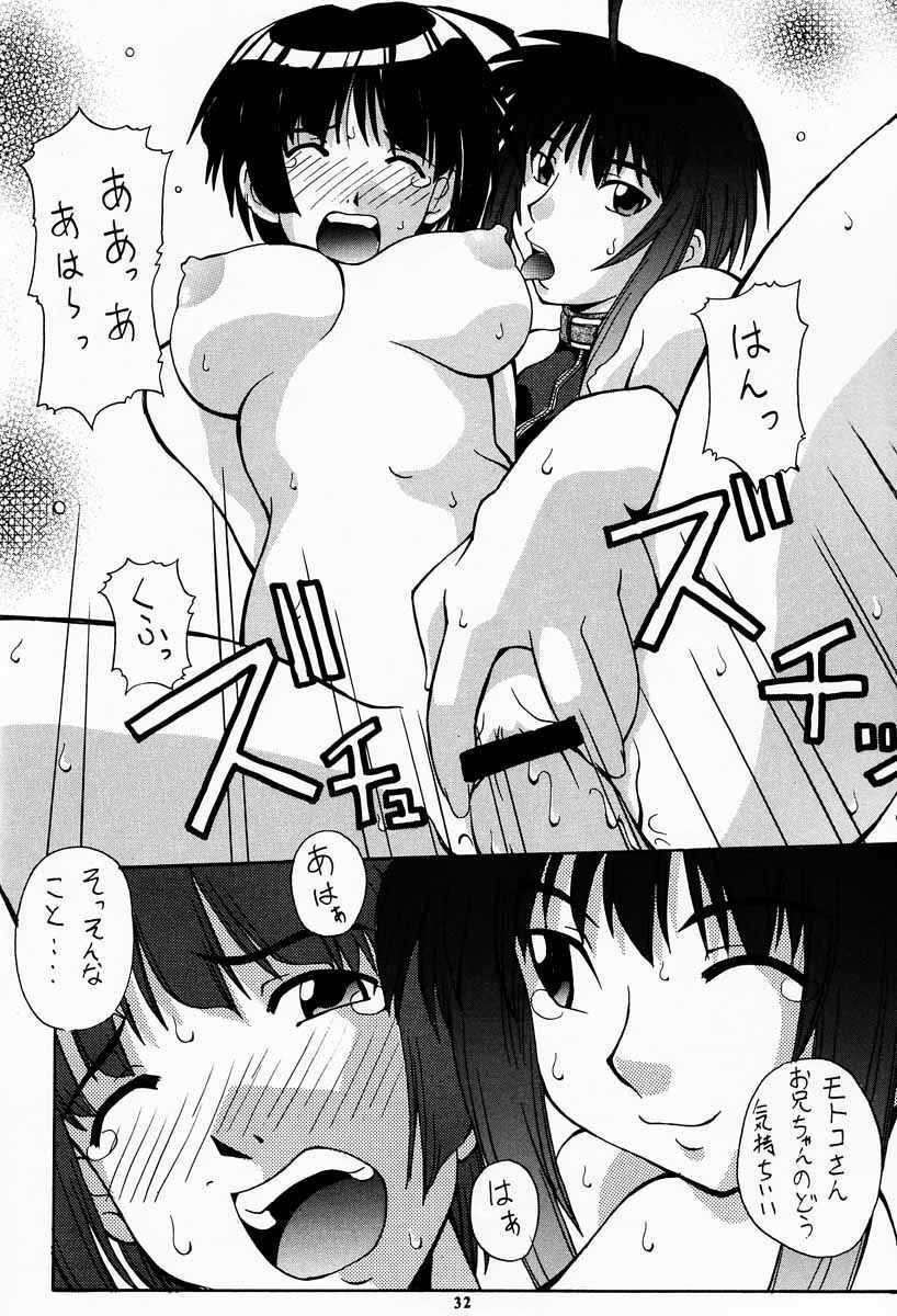 (C60) [MANGANA (Doluta, Nishimo)] Nyan Nyan No Moto (Love Hina) page 31 full