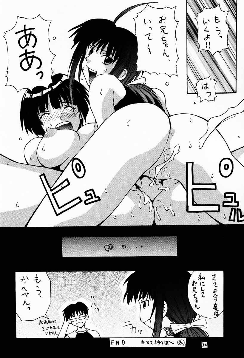 (C60) [MANGANA (Doluta, Nishimo)] Nyan Nyan No Moto (Love Hina) page 33 full