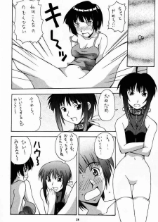 (C60) [MANGANA (Doluta, Nishimo)] Nyan Nyan No Moto (Love Hina) - page 27