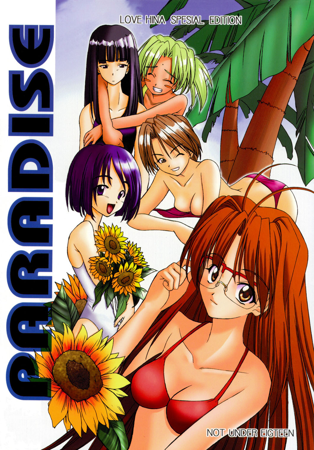 (C58) [P.Forest (Hozumi Takashi)] Paradise (Love Hina) page 1 full