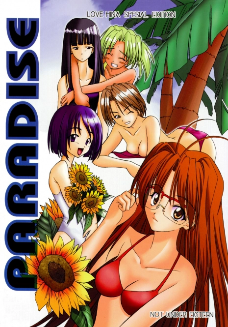 (C58) [P.Forest (Hozumi Takashi)] Paradise (Love Hina)