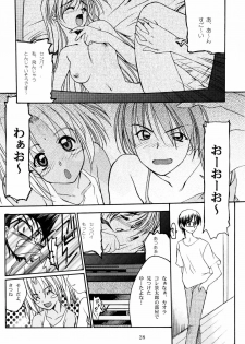 (C58) [P.Forest (Hozumi Takashi)] Paradise (Love Hina) - page 27