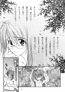 (C58) [P.Forest (Hozumi Takashi)] Paradise (Love Hina) - page 40