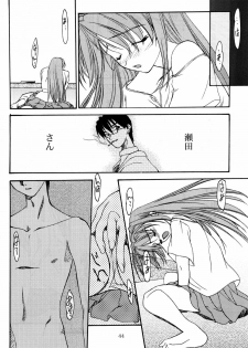 (C58) [P.Forest (Hozumi Takashi)] Paradise (Love Hina) - page 43