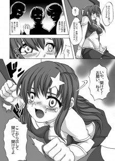 [Shinyanchi] Follower (Gundam Seed Destiny) - page 7