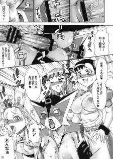 (C76) [Koueidou (Katou Jun)] Mikawa Ondo 6 (Tatsunoko vs. Capcom) - page 20