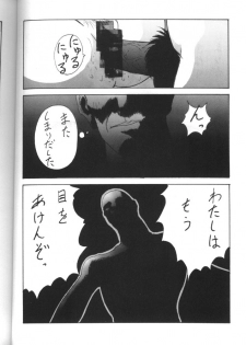 [Toufuya (Various)] Toufuya Juuhachichou (Love Hina, Gate Keepers, Star Trek) - page 39