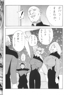 [Toufuya (Various)] Toufuya Juuhachichou (Love Hina, Gate Keepers, Star Trek) - page 47
