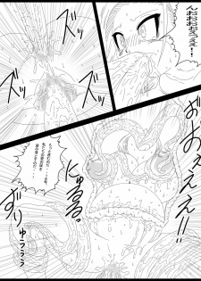[Miracle Ponchi Matsuri (Basara)] DRAGON ROAD 14 (Dragon Ball Z) - page 15