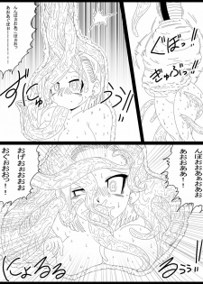 [Miracle Ponchi Matsuri (Basara)] DRAGON ROAD 14 (Dragon Ball Z) - page 16