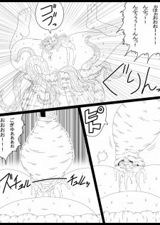 [Miracle Ponchi Matsuri (Basara)] DRAGON ROAD 14 (Dragon Ball Z) - page 17