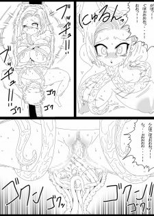 [Miracle Ponchi Matsuri (Basara)] DRAGON ROAD 14 (Dragon Ball Z) - page 19