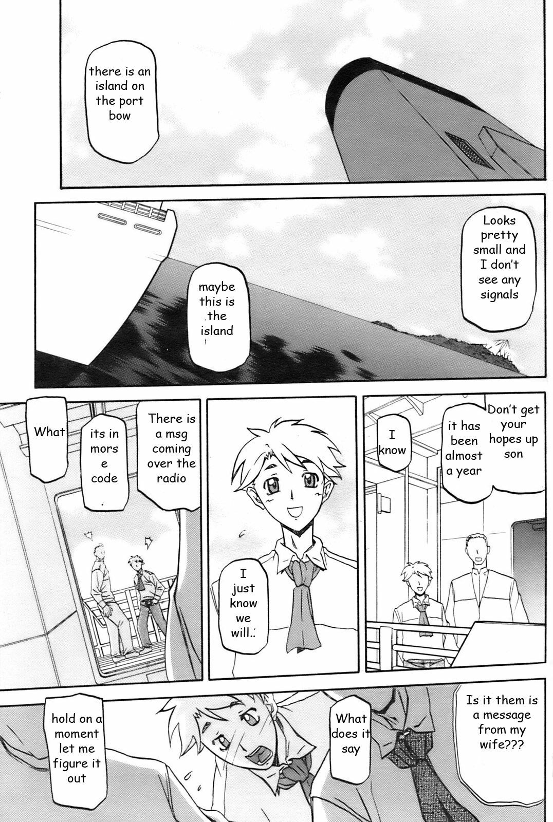 Siblings Stranded [English] [Rewrite] [EZ Rewriter] page 15 full