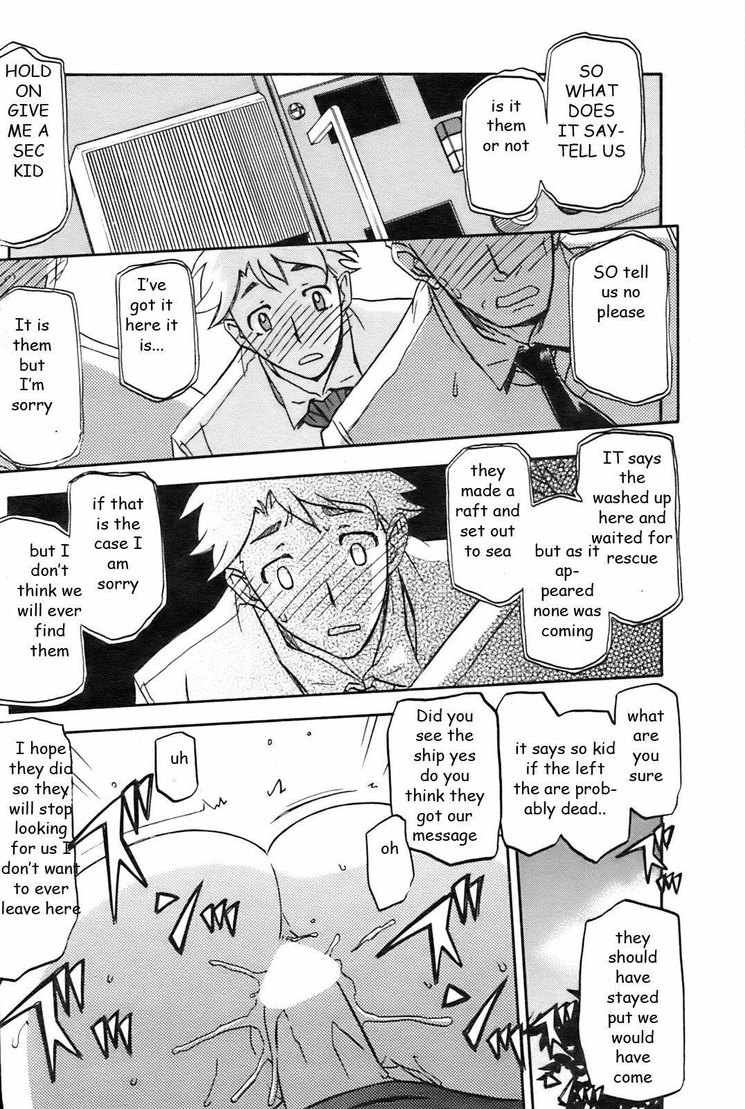 Siblings Stranded [English] [Rewrite] [EZ Rewriter] page 16 full