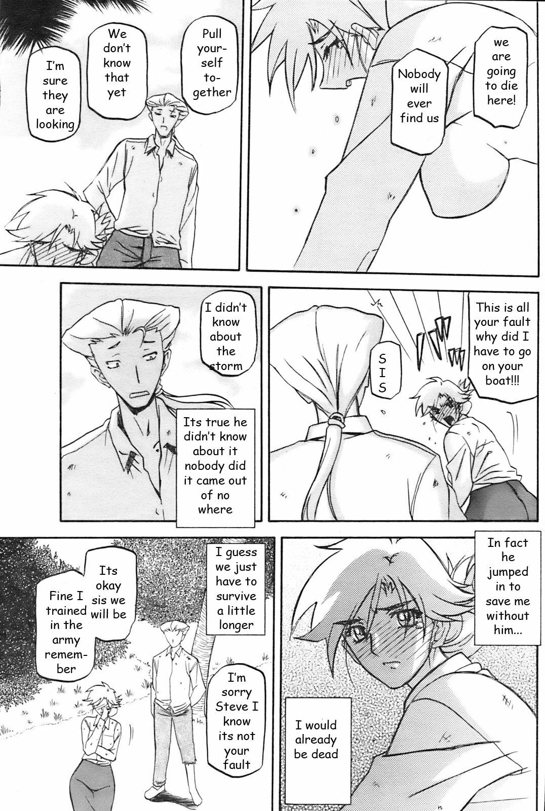 Siblings Stranded [English] [Rewrite] [EZ Rewriter] page 3 full