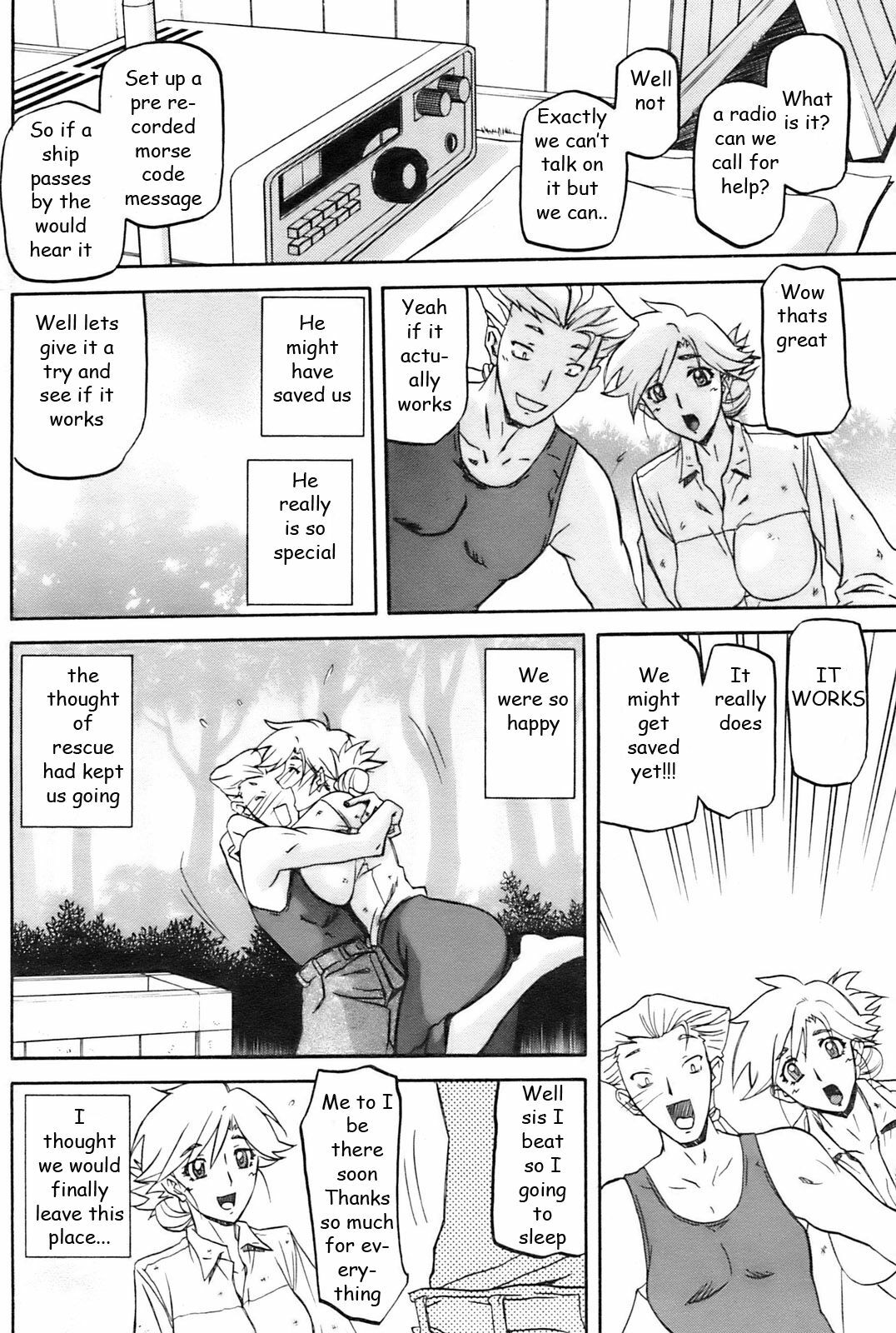 Siblings Stranded [English] [Rewrite] [EZ Rewriter] page 6 full