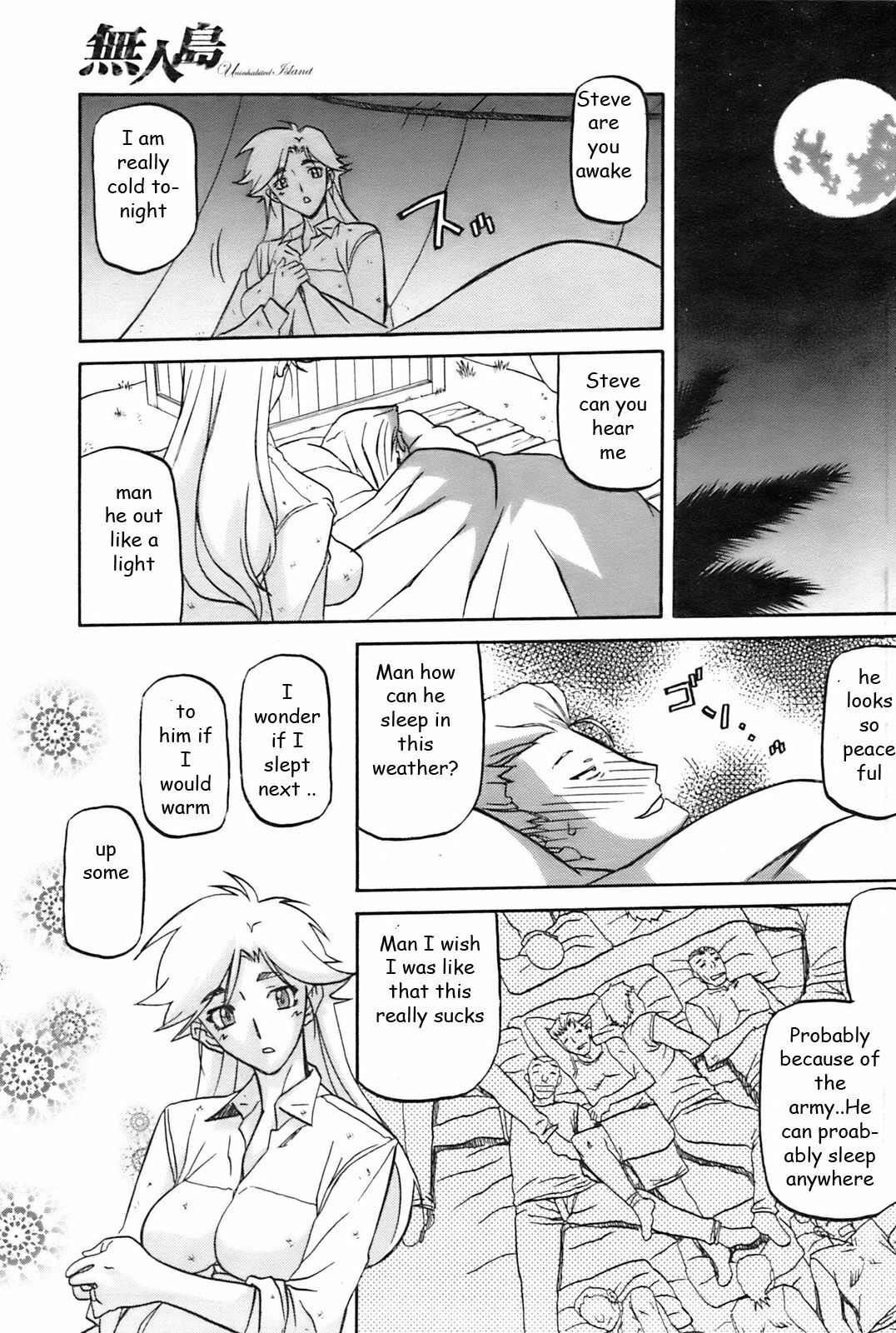 Siblings Stranded [English] [Rewrite] [EZ Rewriter] page 7 full