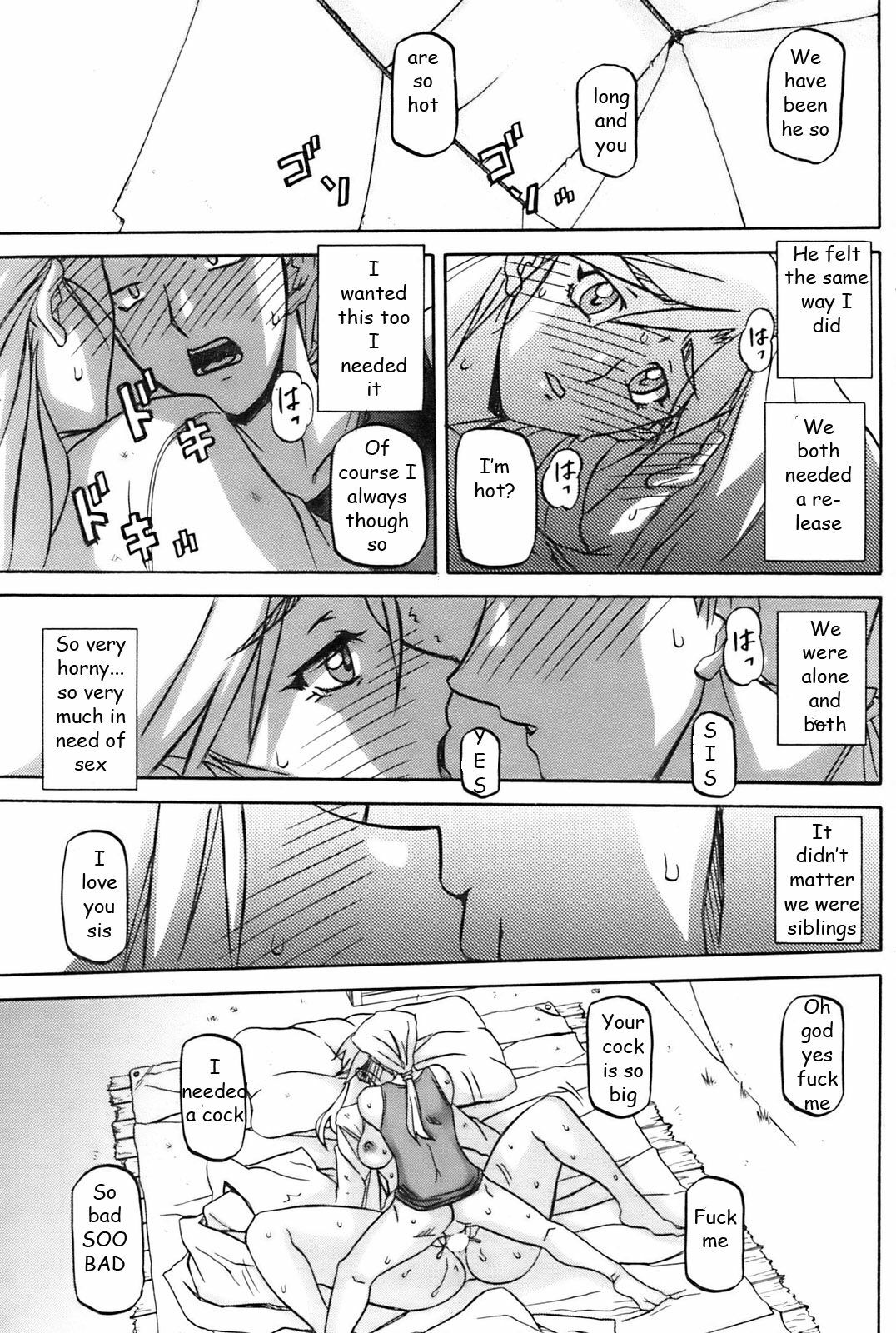 Siblings Stranded [English] [Rewrite] [EZ Rewriter] page 9 full