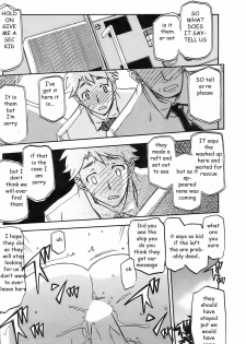 Siblings Stranded [English] [Rewrite] [EZ Rewriter] - page 16