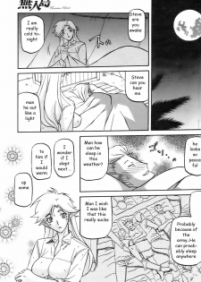 Siblings Stranded [English] [Rewrite] [EZ Rewriter] - page 7