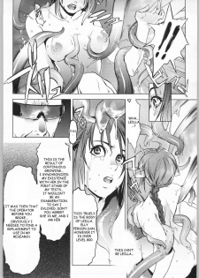 (C63) [Chakapoko Honpo (Yukimi)] Cube (Phantasy Star Online) [English] [Kizlan] - page 10