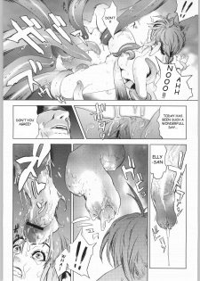 (C63) [Chakapoko Honpo (Yukimi)] Cube (Phantasy Star Online) [English] [Kizlan] - page 14