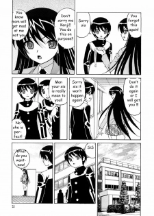 Flattery Gets You Everywhere [English] [Rewrite] [EZ Rewriter] - page 3