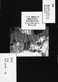kakusei (Love Hina) - page 1