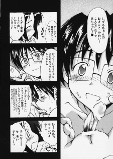 kakusei (Love Hina) - page 9