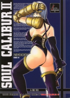 (C62) [UA Daisakusen (Harada Shoutarou)] Ruridou Gahou 18 (SoulCalibur) - page 34