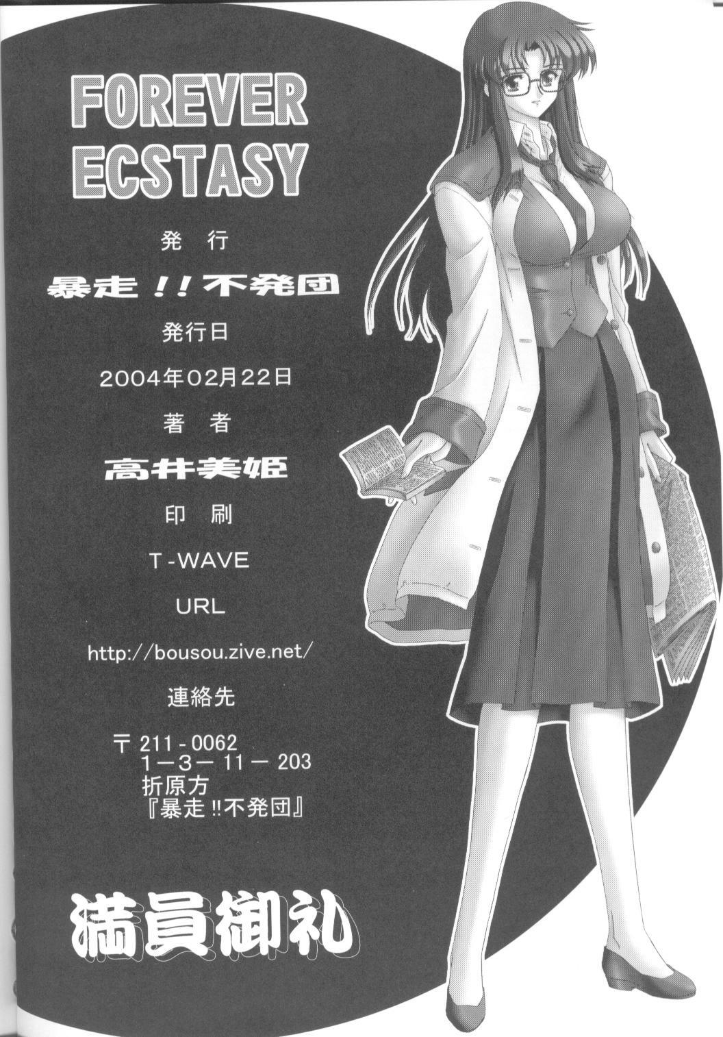 [Bousou!! Fuhatsu-dan (Takai Biki)] Forever Ecstacy (Read Or Die) page 32 full