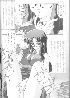 [Bousou!! Fuhatsu-dan (Takai Biki)] Forever Ecstacy (Read Or Die) - page 10