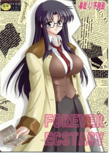 [Bousou!! Fuhatsu-dan (Takai Biki)] Forever Ecstacy (Read Or Die)