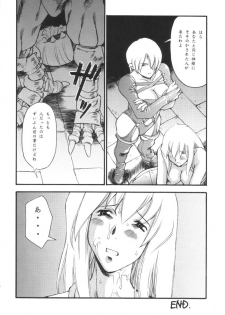 (C59) [Delta Box (Ishida Masayuki)] 2st (Soul Calibur) - page 15