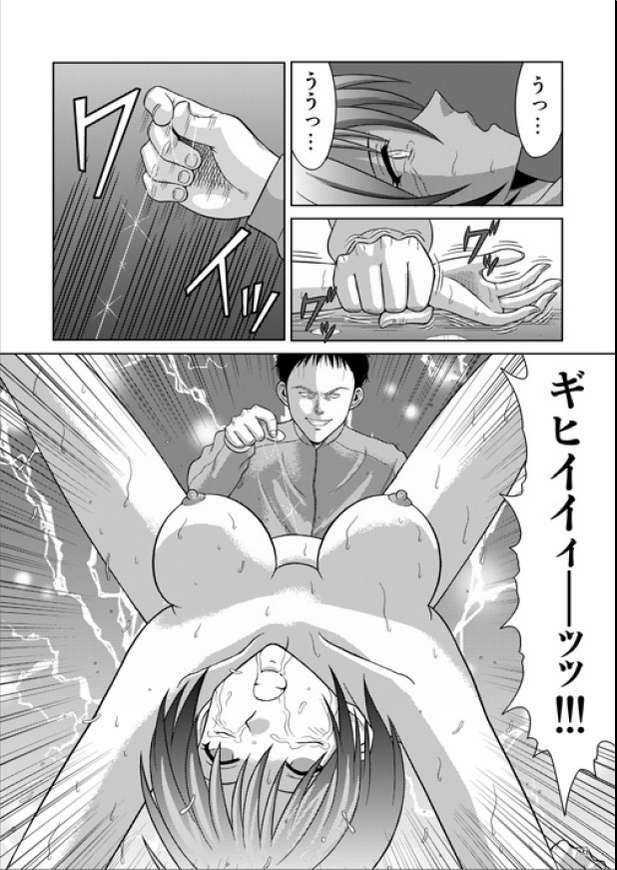 [Akiyama Production (Kurauda Shouta)] Bushitsu no Aido 2 (Suzuka) page 5 full