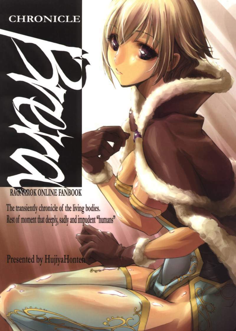 (RAG-FES14) [Fujiya Honten (Thomas)] CHRONICLE Brera (Ragnarok Online) page 1 full