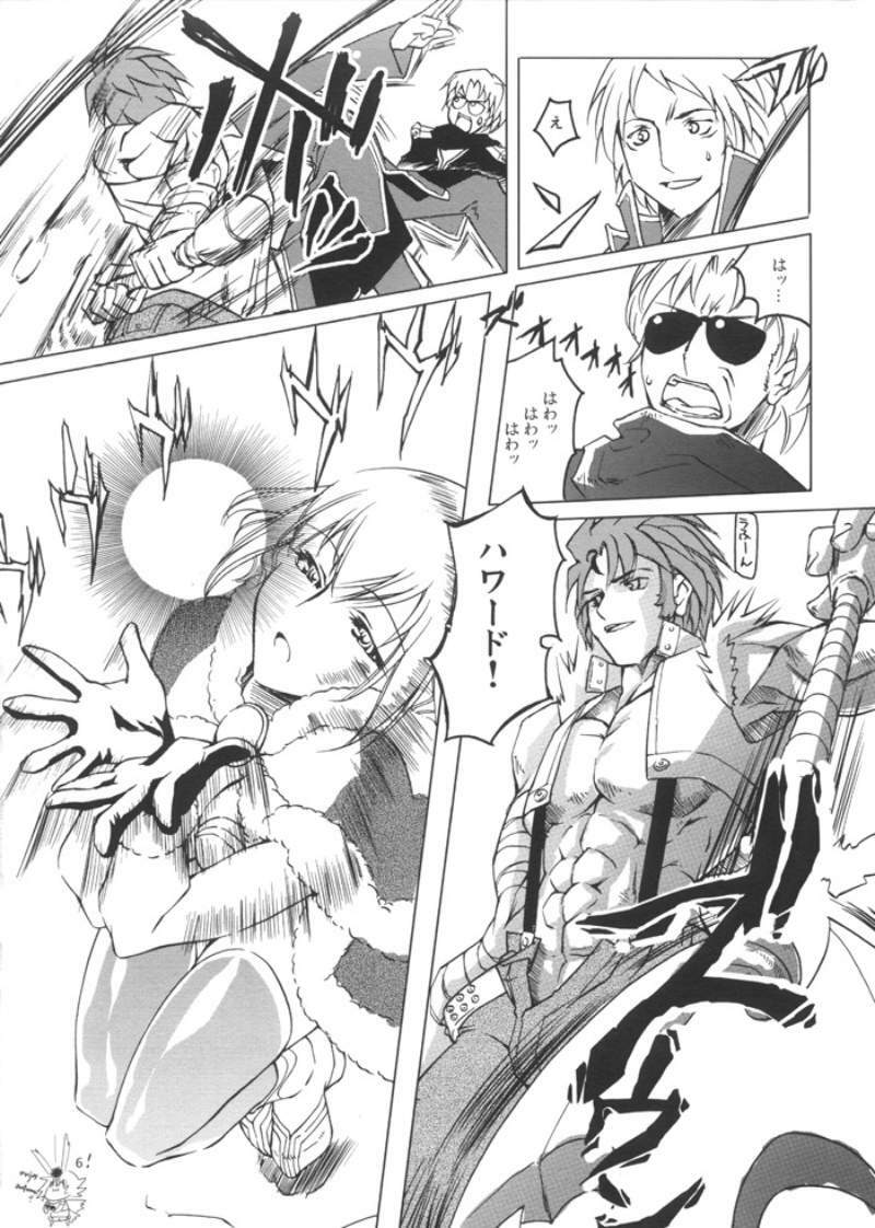 (RAG-FES14) [Fujiya Honten (Thomas)] CHRONICLE Brera (Ragnarok Online) page 5 full