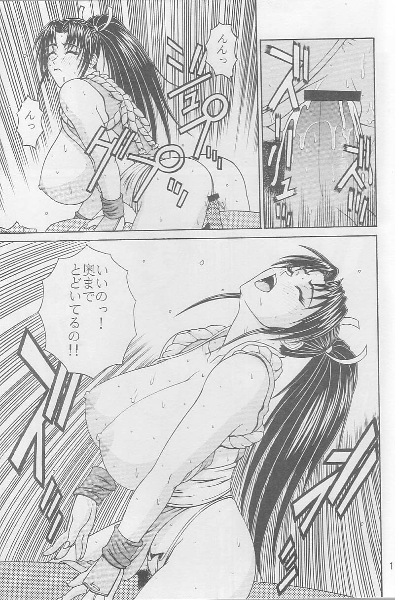 (C59) [P-LAND (PONSU)] P-LAND ROUND 6 (King of Fighters, Street Fighter) page 16 full