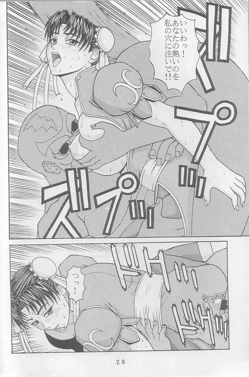 (C59) [P-LAND (PONSU)] P-LAND ROUND 6 (King of Fighters, Street Fighter) page 27 full