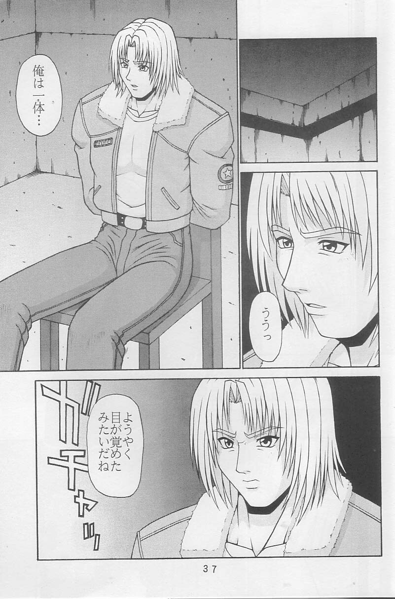 (C59) [P-LAND (PONSU)] P-LAND ROUND 6 (King of Fighters, Street Fighter) page 36 full