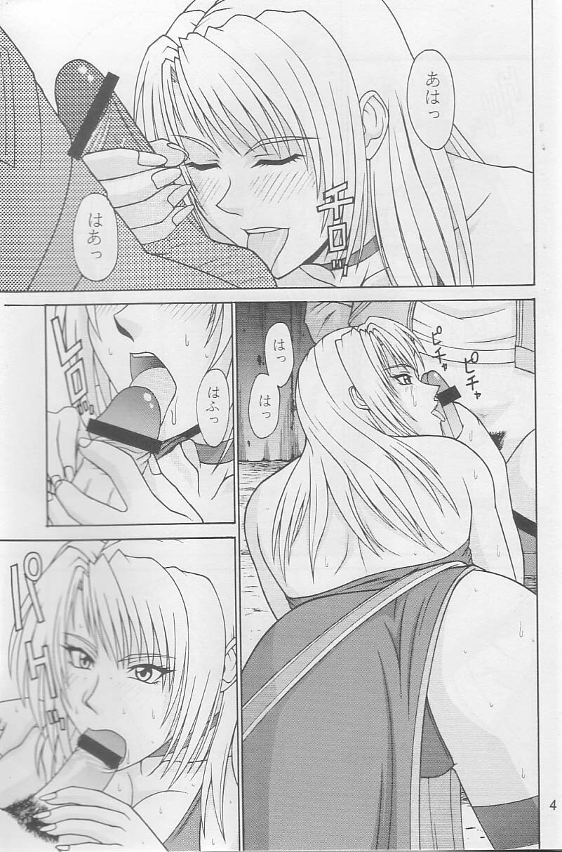 (C59) [P-LAND (PONSU)] P-LAND ROUND 6 (King of Fighters, Street Fighter) page 40 full