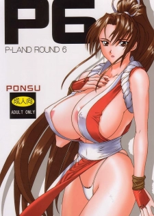 (C59) [P-LAND (PONSU)] P-LAND ROUND 6 (King of Fighters, Street Fighter)
