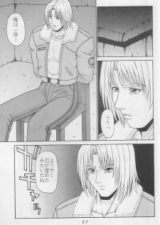 (C59) [P-LAND (PONSU)] P-LAND ROUND 6 (King of Fighters, Street Fighter) - page 36