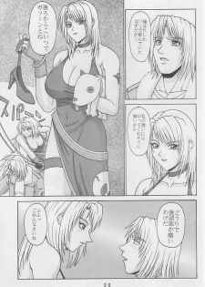 (C59) [P-LAND (PONSU)] P-LAND ROUND 6 (King of Fighters, Street Fighter) - page 38