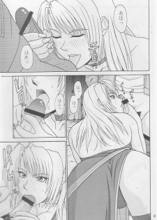 (C59) [P-LAND (PONSU)] P-LAND ROUND 6 (King of Fighters, Street Fighter) - page 40