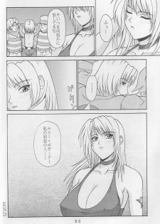 (C59) [P-LAND (PONSU)] P-LAND ROUND 6 (King of Fighters, Street Fighter) - page 49