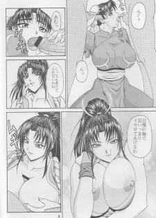 (C59) [P-LAND (PONSU)] P-LAND ROUND 6 (King of Fighters, Street Fighter) - page 7