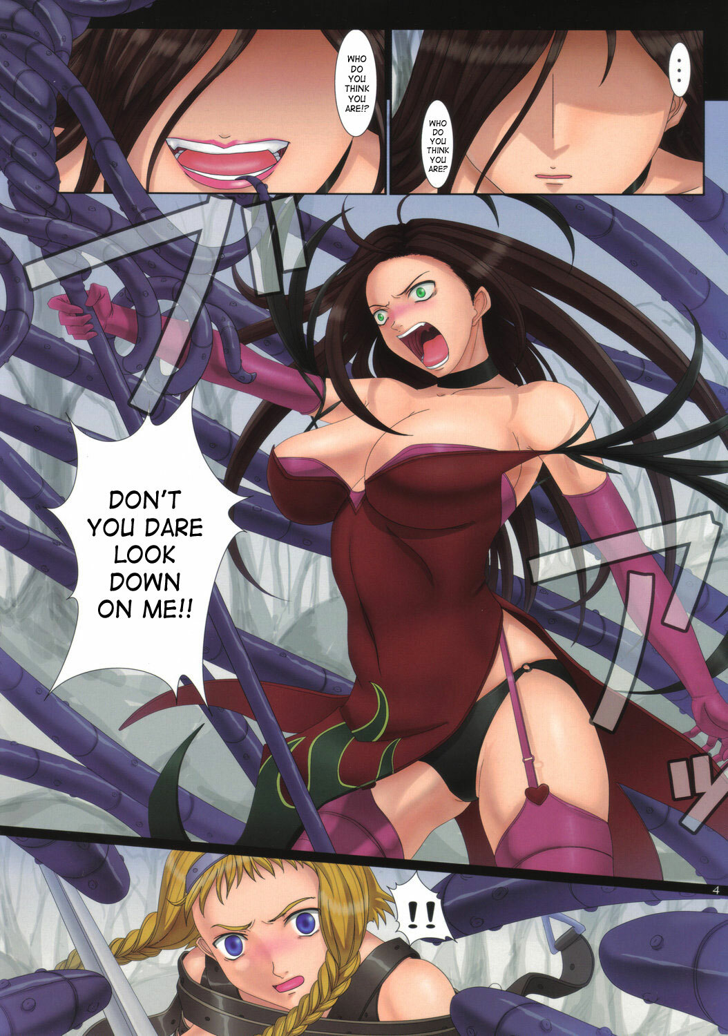 (C72) [ORICOMPLEX (orico)] Tounyuu Vol.1 | Fighting Big Tits Girl 1 (Queen's Blade) [English] [SaHa] page 5 full