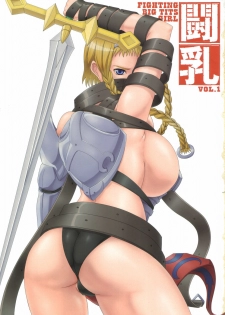 (C72) [ORICOMPLEX (orico)] Tounyuu Vol.1 | Fighting Big Tits Girl 1 (Queen's Blade) [English] [SaHa] - page 2