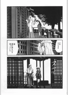 (C63) [Akai Marlboro (Aka Marl)] Akai Oreimairi Vol. 1 - page 34